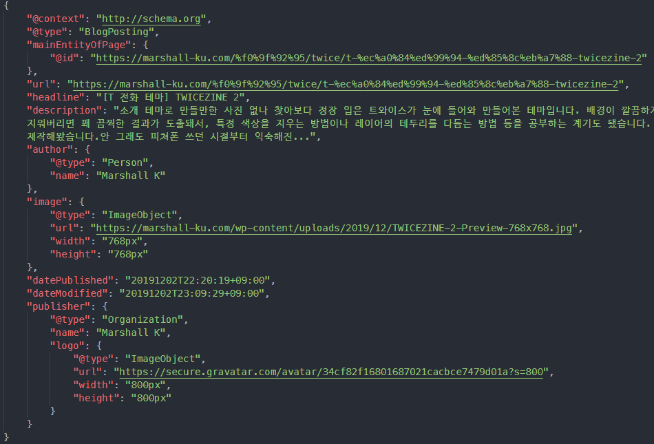 구조화된 데이터 추가