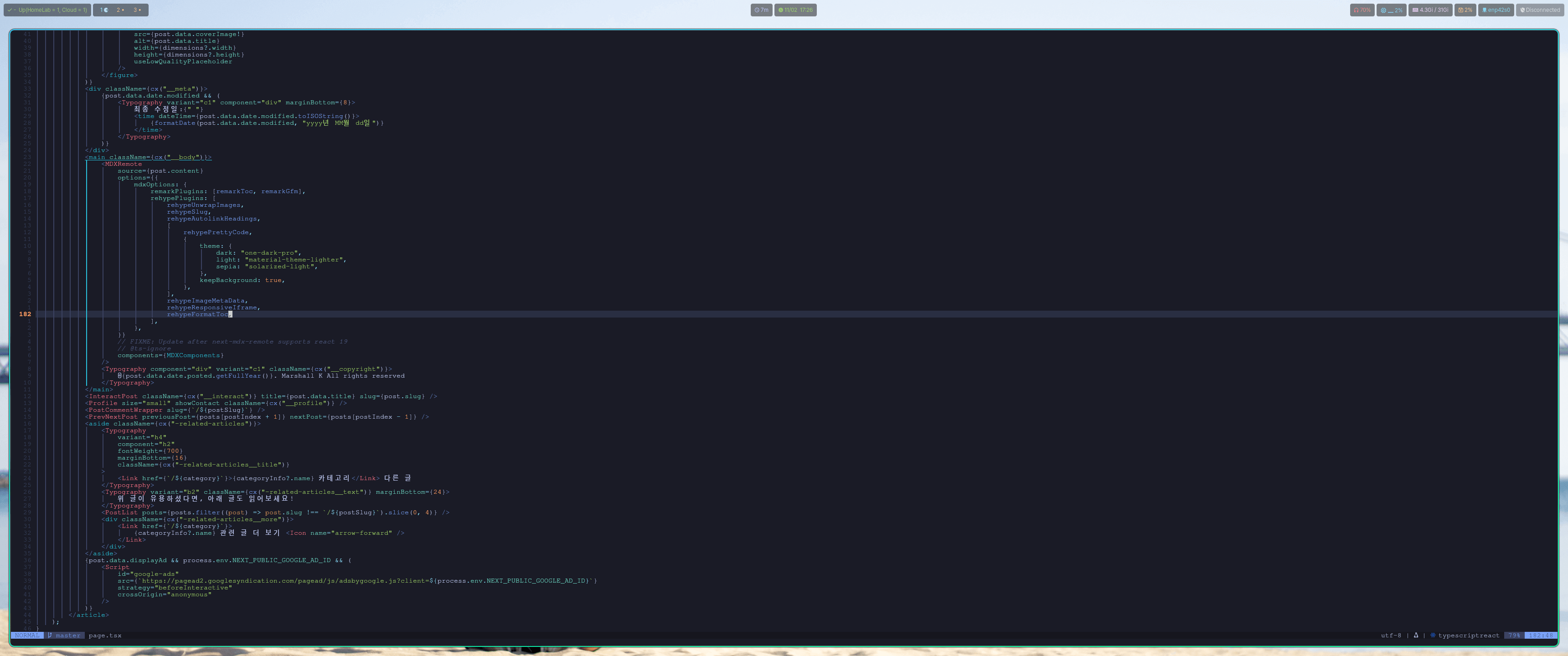 neovim으로 파일을 편집하는 화면